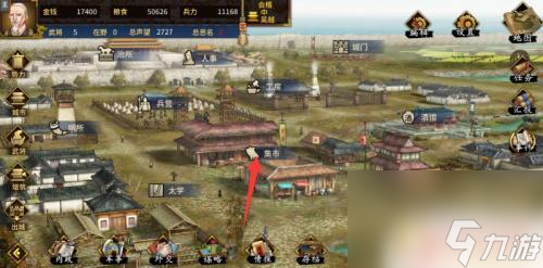 汉末霸业steam怎么买宝物 三国志汉末霸业宝物收集技巧