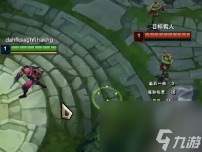 《英雄联盟》一秒十个问号设置办法介绍