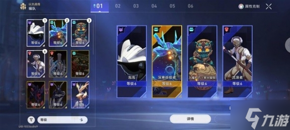《崩坏星穹铁道》超链接对决阵容推荐 想知道超链接对决阵容怎么配戳这里