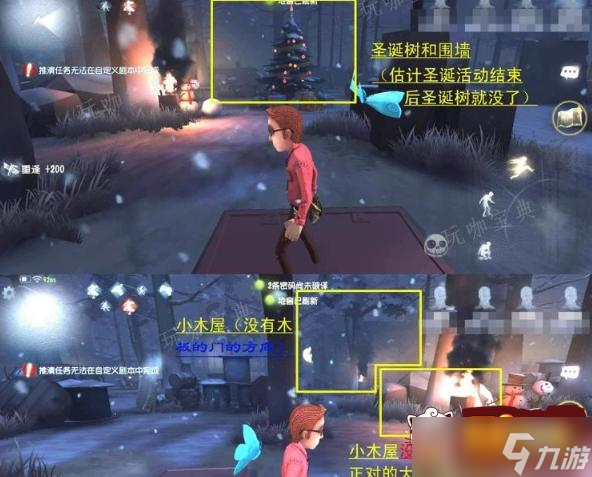 第五人格里奥的回忆地窖位置在哪 里奥的回忆地窖位置详情介绍
