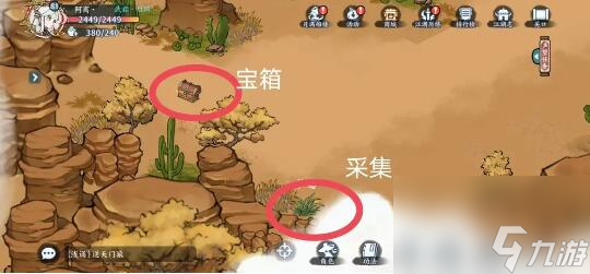 方寸对决关口攻略