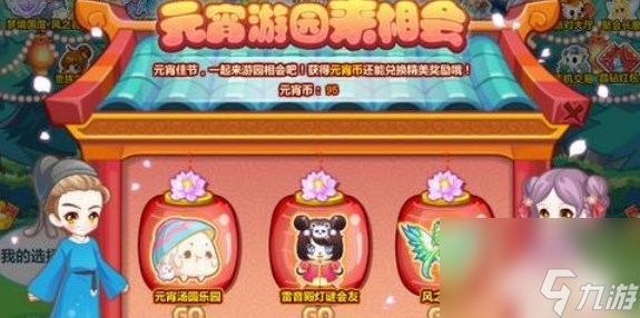 奥比岛手游元宵节灯谜答案大全2023元宵节灯谜答案题库汇总