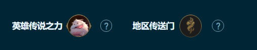 《云顶之弈手游》好事成双索拉卡怎么玩 S9.5好事成双索拉卡阵容攻略