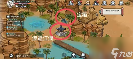 方寸对决关口攻略