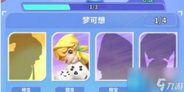 最强潮玩团钻石怎么获得-钻石获取攻略