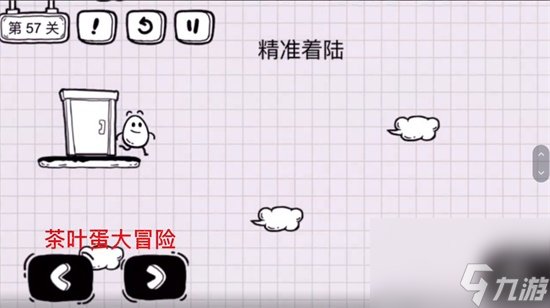 茶葉蛋大冒險(xiǎn)攻略大全