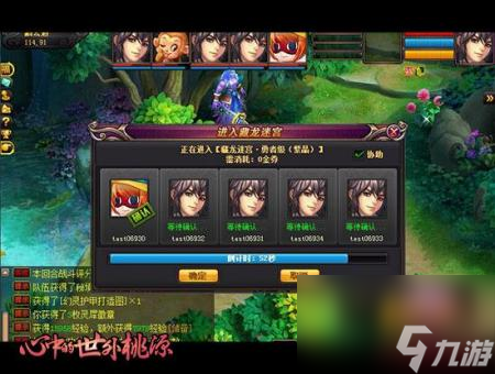 桃园职业声望怎么获取条件（桃花源记声望获取途径介绍）