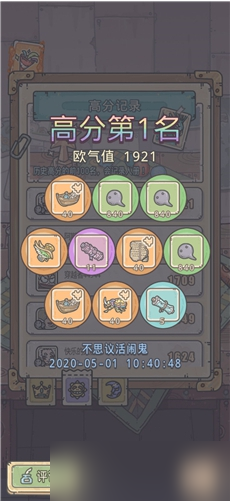 最强蜗牛欧皇大礼包获取条件介绍