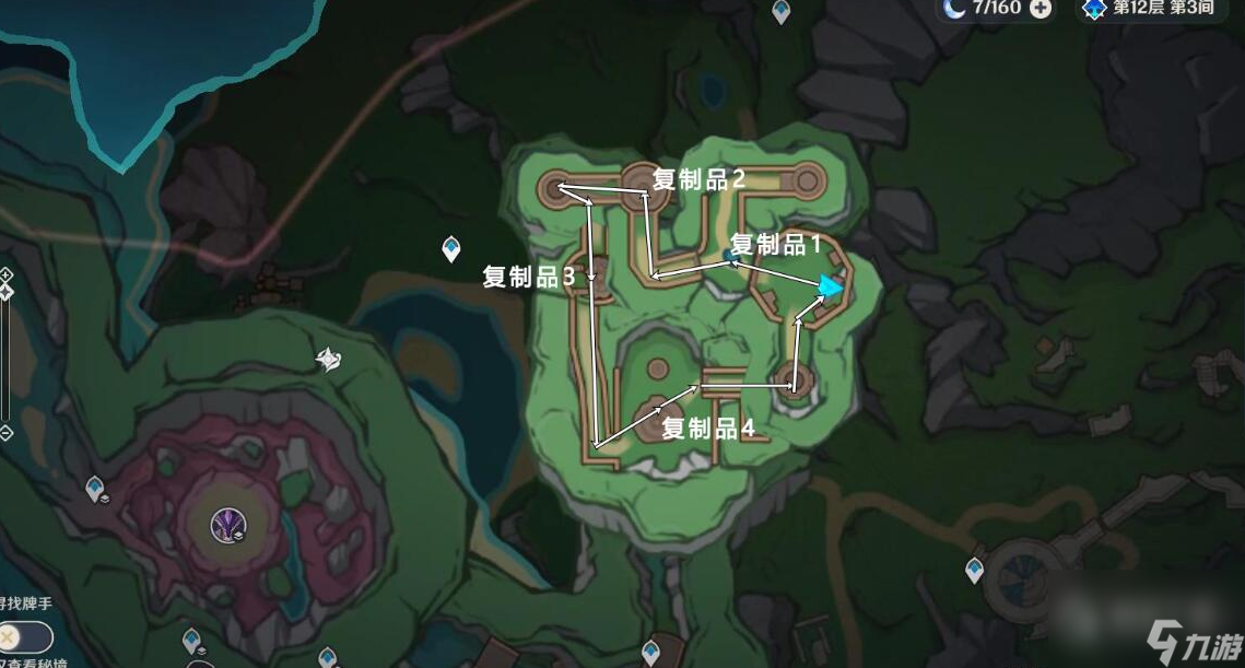 原神4.1通往奇点后续任务攻略
