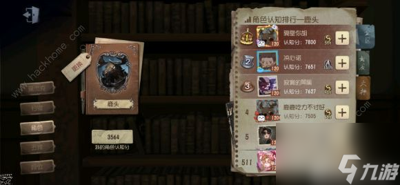 第五人格园丁森之灵时装好看吗园丁森之灵时装获取特效详解