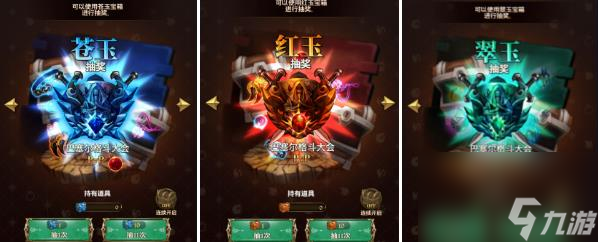 七人传奇光与暗之交战装备获得方法攻略