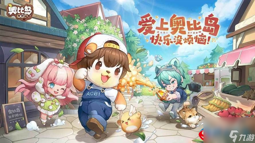 奥比岛手游幻紫荧光鱼出现时间是什么时候-奥比岛手游幻紫荧光鱼出现时间介绍