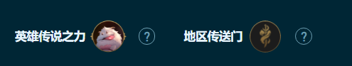 云顶之弈手游好事成双索拉卡强度如何