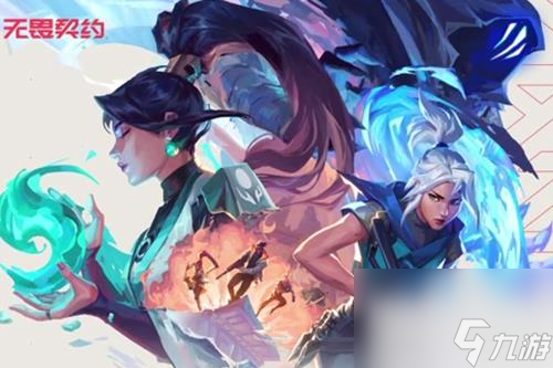 无畏契约新手教程跳过方法攻略