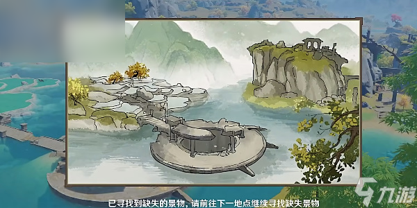 原神游水酝诗籍活动寻景觅画第二关攻略