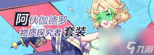 《崩坏3》圣痕锻造攻略 圣痕怎么锻造好
