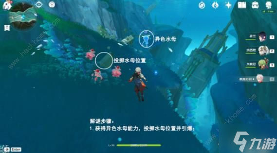 原神枫丹科学院12个红恶棍收集攻略 4.1神奇的浮沉球在哪