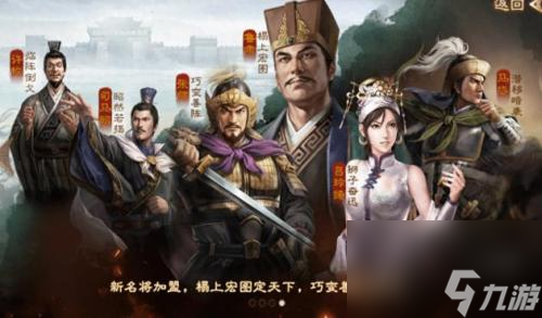 三国志战棋版S4什么时候开始 三国志战棋版S4赛季开始时间介绍