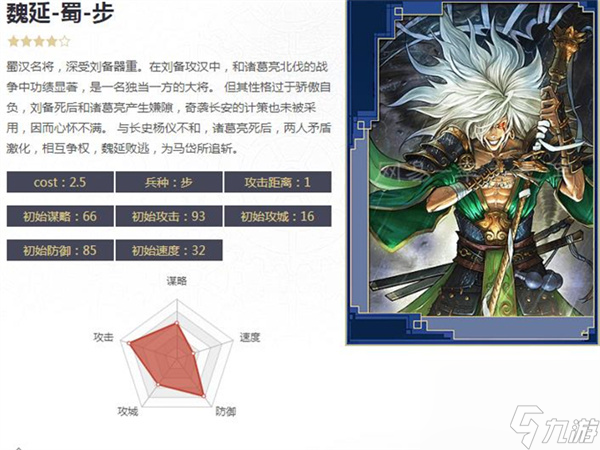 <a id='link_pop' class='keyword-tag' href='https://www.9game.cn/sdyxl/'>神都夜行录</a>猜谜配有面具,神都夜行录猜拳夜叉奇缘