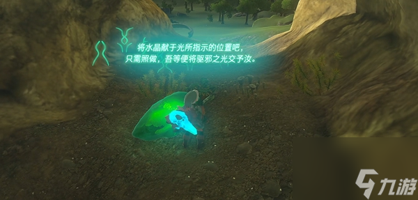 萨托利山神庙与水晶挑战过关攻略