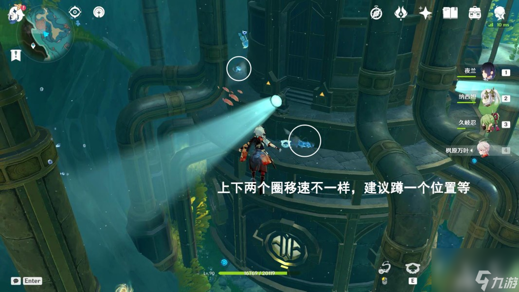 《原神》枫丹科学院10个奇怪的鳗鱼宝箱攻略大全