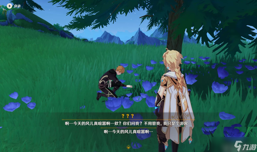 【原神V4.1攻略·任务与探索】坏蛋们丨含布兰奇隐藏后续