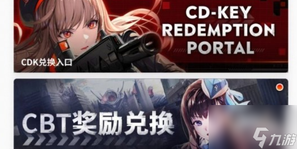 nikke兑换码大全NIKKE胜利女神兑换码怎么用