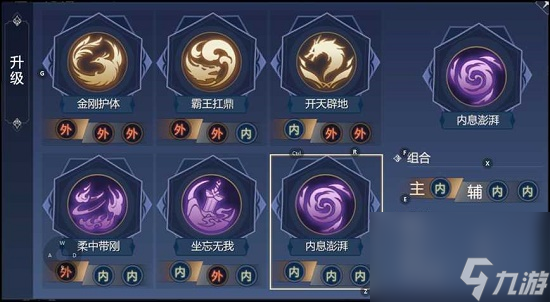 剑侠世界3天忍秘籍选择推荐