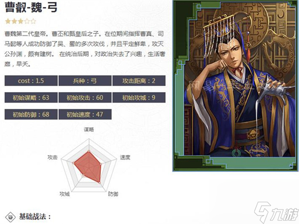 <a id='link_pop' class='keyword-tag' href='https://www.9game.cn/sdyxl/'>神都夜行录</a>抽ssr地点,神都夜行录抽ssr技巧