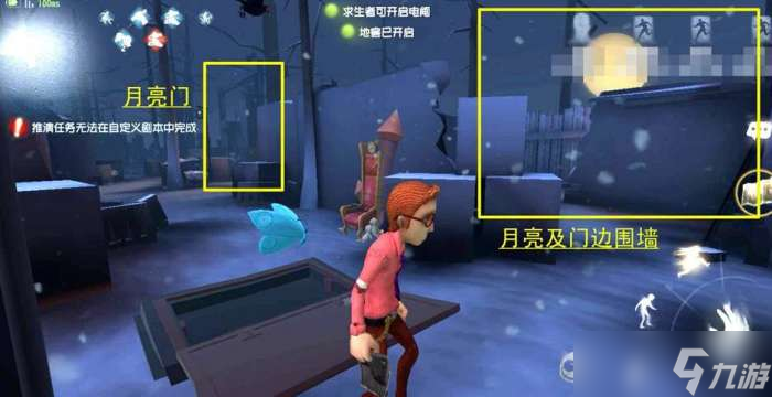 第五人格里奥的回忆地窖位置 第五人格里奥的回忆地窖位置在哪
