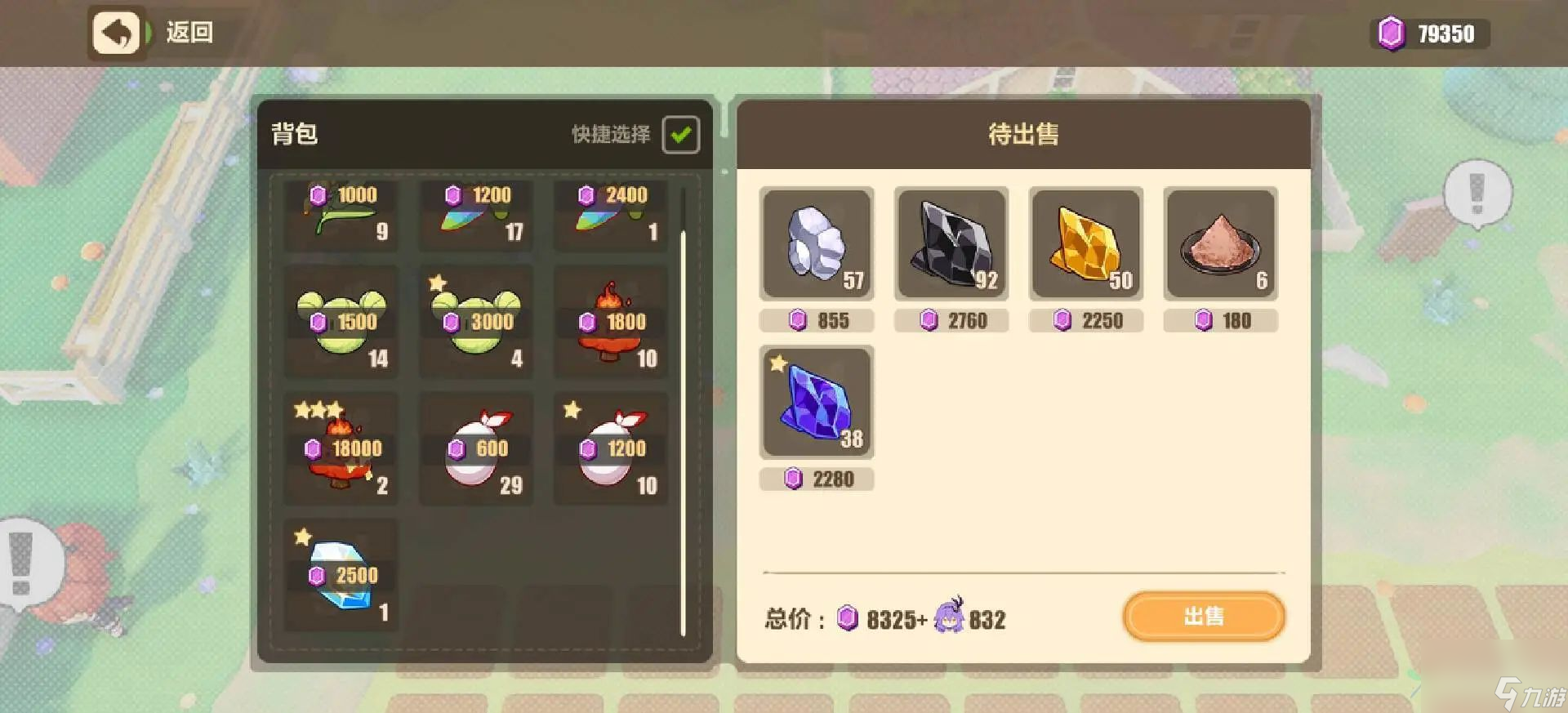 崩坏3牧场奇谭怎么玩 牧场奇谭玩法攻略
