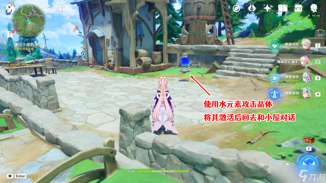 【原神V4.1攻略·任务与探索】坏蛋们丨含布兰奇隐藏后续