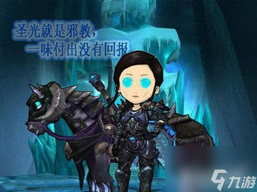 库尔迪拉(神印王座成员结局)