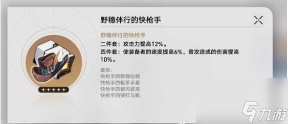 崩坏：星穹铁道停云如何培养（崩坏：星穹铁道停云养成攻略）「每日一条」