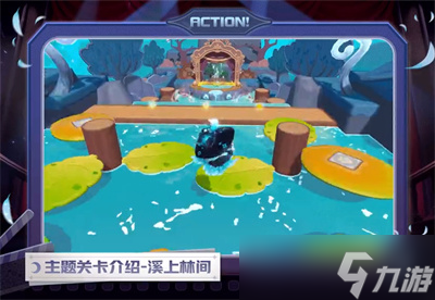 蛋仔派对午夜魅影关卡有哪些