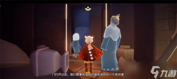 光遇归巢季任务二攻略
