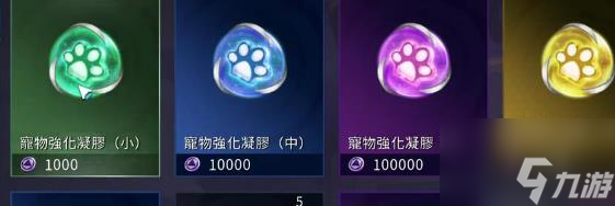 星球重启联盟杂货商店有什么用 星球重启联盟杂货商店介绍