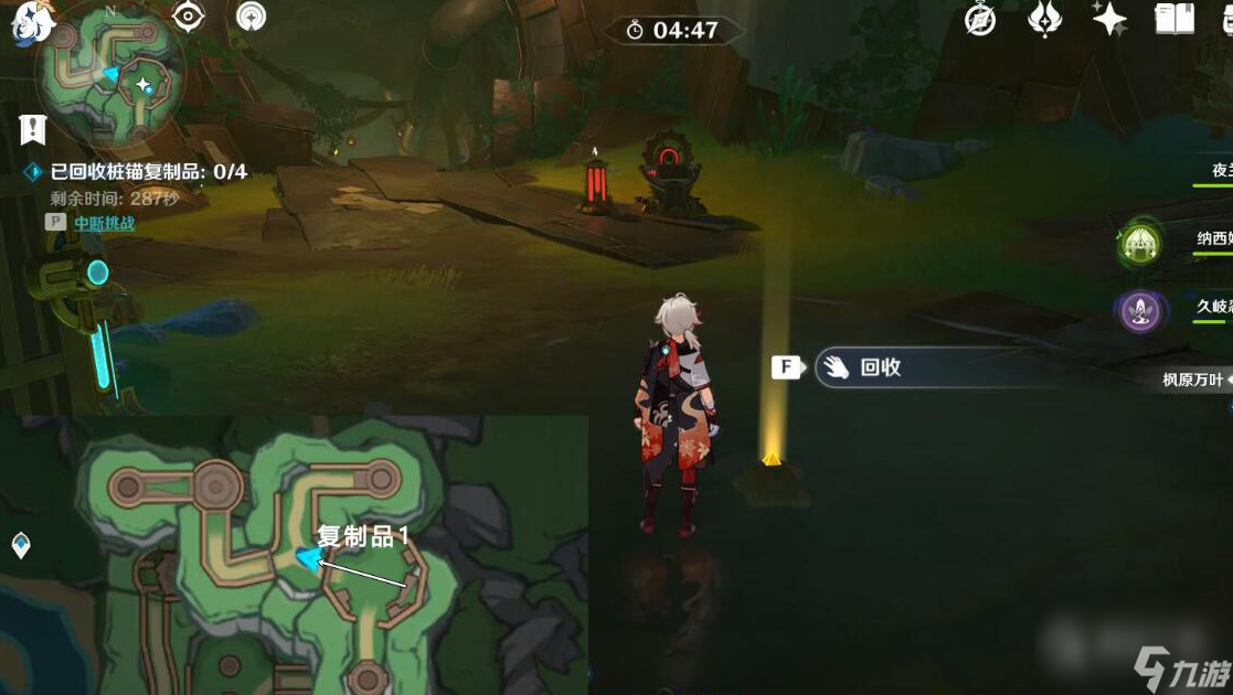 原神4.1通往奇点后续任务攻略