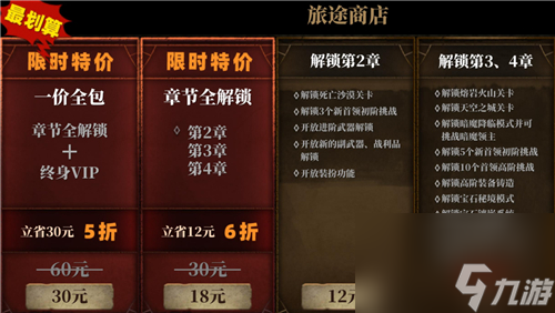 暗魔領(lǐng)主可以組隊(duì)么-單機(jī)還是聯(lián)網(wǎng)游戲
