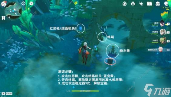原神枫丹科学院12个红恶棍收集攻略 4.1神奇的浮沉球在哪