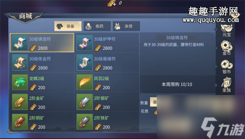 斗破蒼穹手游武勛怎么獲得