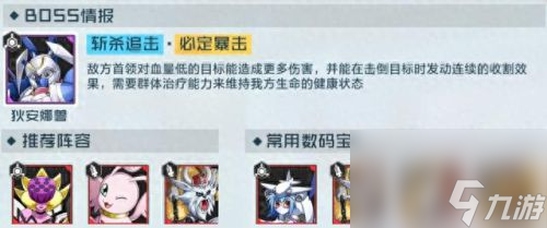 数码宝贝dw6.0攻略(数码宝贝dw4.0攻略)