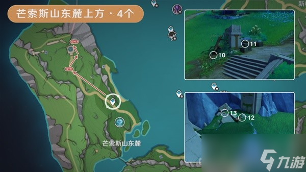 《原神》子探测单元采集详细路线分享