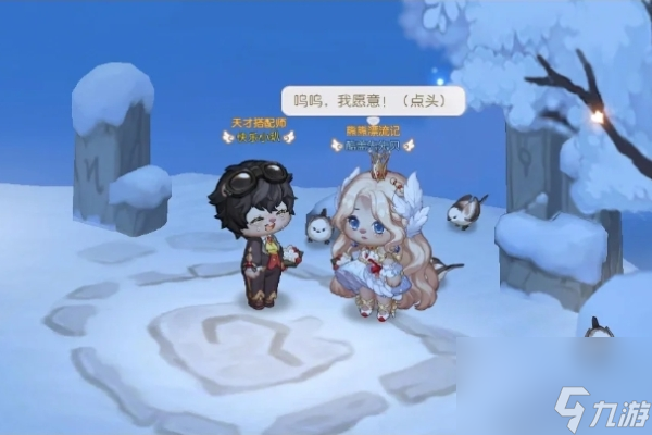 奥比岛梦想国度参加婚礼方法
