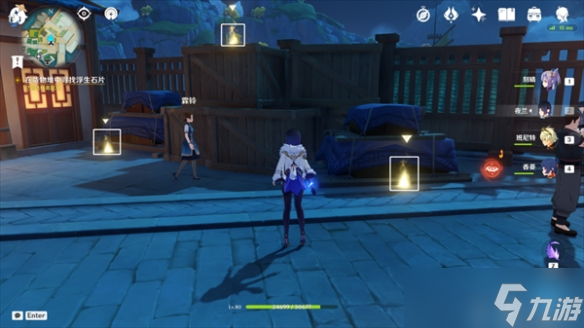 《原神》引蝶之章流程详解 引蝶之章攻略