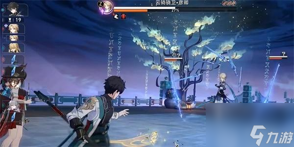 崩坏星穹铁道演武仪典细剑试成就怎么达成-崩坏星穹铁道演武仪典细剑试成就达成攻略