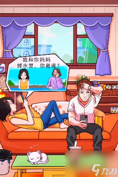 爆笑漢字送命題怎么過-送命題通關(guān)攻略