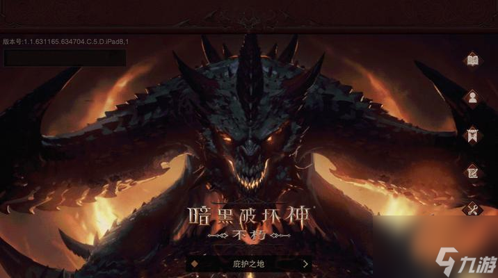 《暗黑破坏神不朽》攻略（掌握这些技巧，轻松升级成为最强大的冒险者！）