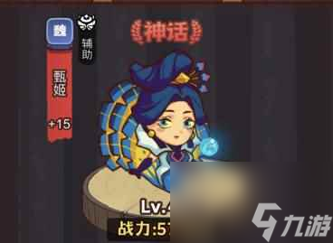 《咸鱼之王》俱乐部华佗怎么打 疯狂华佗阵容搭配