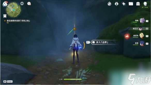 《原神》引蝶之章流程详解 引蝶之章攻略